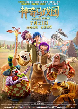 国产成人精品无缓存在线播放